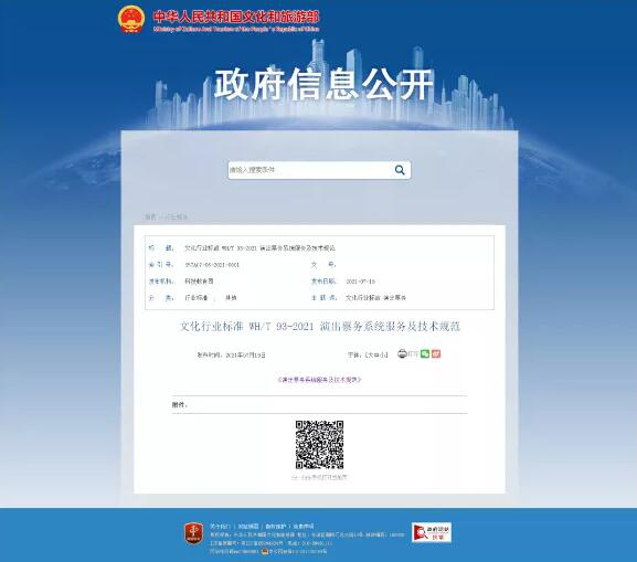 独家调查 | “黄牛”要黄了，但这还远远不够！