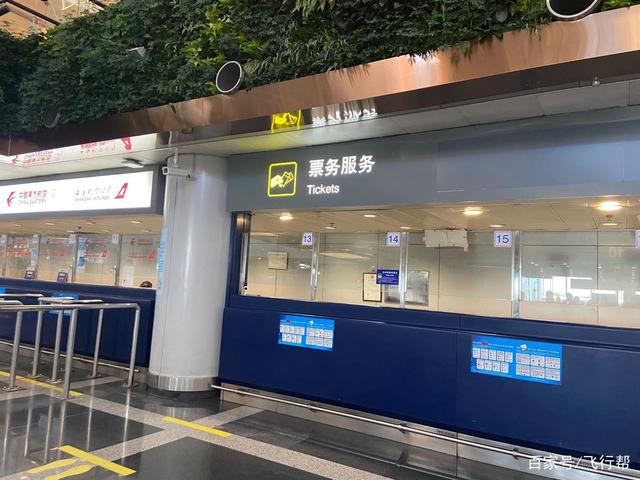 机场票务岗位 从值机到旅行的第一道微笑