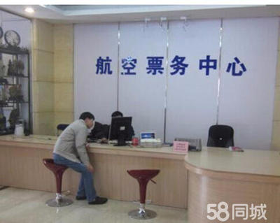 航空票务员培训与就业 掌握票务服务核心技能，成就高薪职业