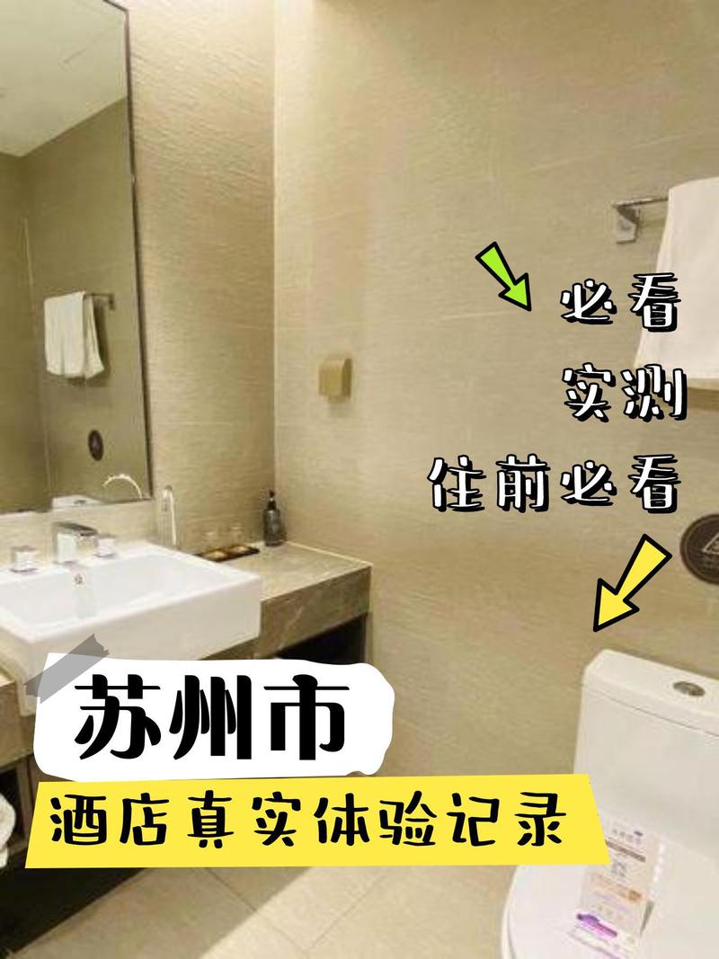 位置:科技城科新路8号 服务:旅游票务服务