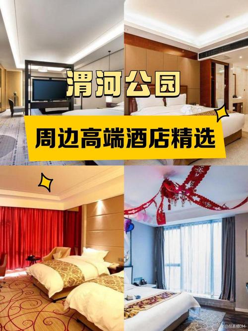 酒店服务:熨衣服务,接机